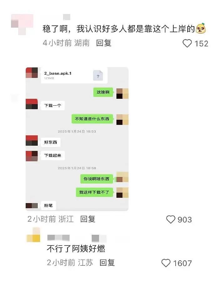 【爆笑】男朋友花5200给我买了件情侣装,试穿后傻眼了...?网友笑疯:得给我cp买一件!(组图) - 38