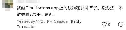 太辣眼！Tim Hortons竟有人做这种事！华人吐槽： 已经好几年不喝了！（组图） - 9