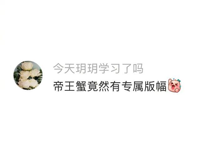【爆笑】男朋友花5200给我买了件情侣装,试穿后傻眼了...?网友笑疯:得给我cp买一件!(组图) - 59