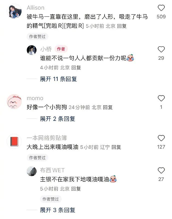 【爆笑】男朋友花5200给我买了件情侣装,试穿后傻眼了...?网友笑疯:得给我cp买一件!(组图) - 5