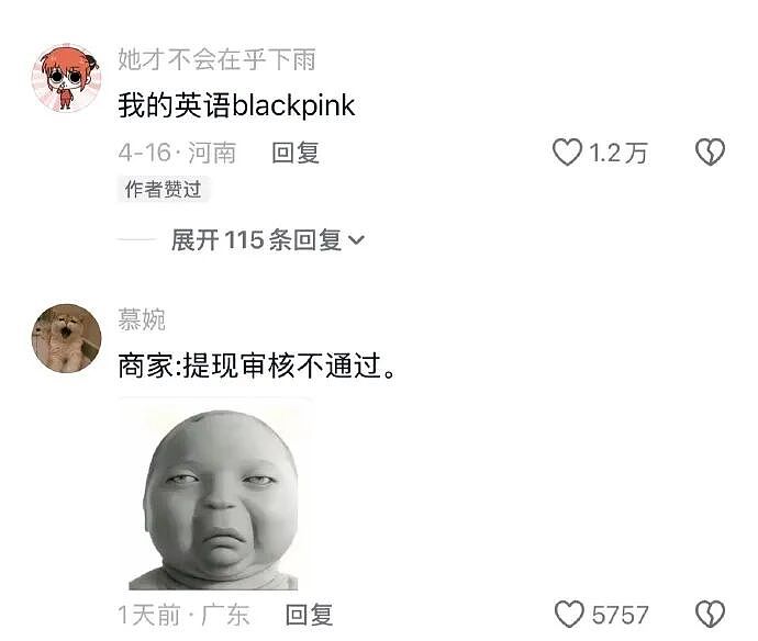 【爆笑】男朋友花5200给我买了件情侣装,试穿后傻眼了...?网友笑疯:得给我cp买一件!(组图) - 41