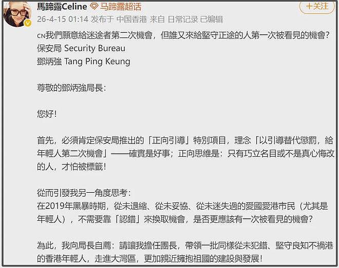 霍汶希力挺张敬轩!网友喊话敢来就举报,英皇旗下艺人全部遭殃(组图) - 25