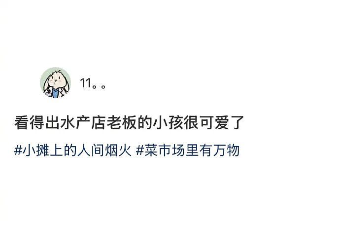 【爆笑】男朋友花5200给我买了件情侣装,试穿后傻眼了...?网友笑疯:得给我cp买一件!(组图) - 55