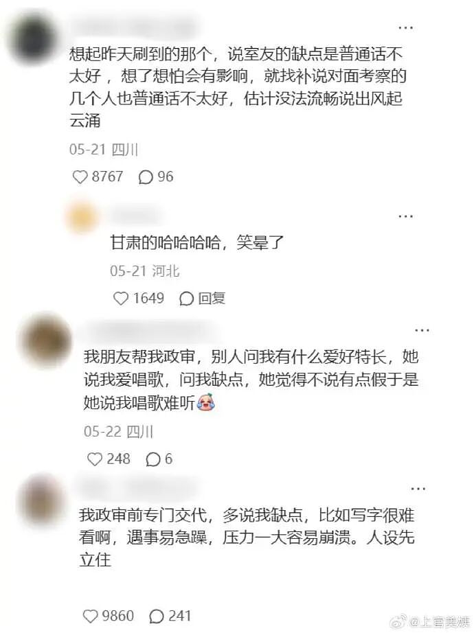 【爆笑】男朋友花5200给我买了件情侣装,试穿后傻眼了...?网友笑疯:得给我cp买一件!(组图) - 33