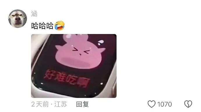 【爆笑】男朋友花5200给我买了件情侣装,试穿后傻眼了...?网友笑疯:得给我cp买一件!(组图) - 51