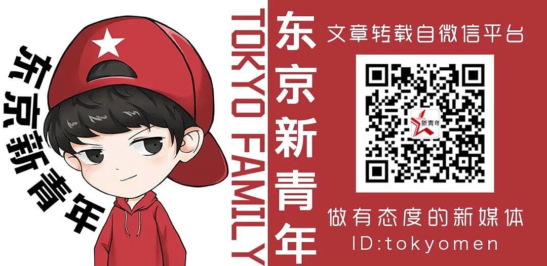 日本博主怒批外国人伪造舞妓账号,吃相难看侮辱日本文化!却遭日本官方电视台打脸!(组图) - 31