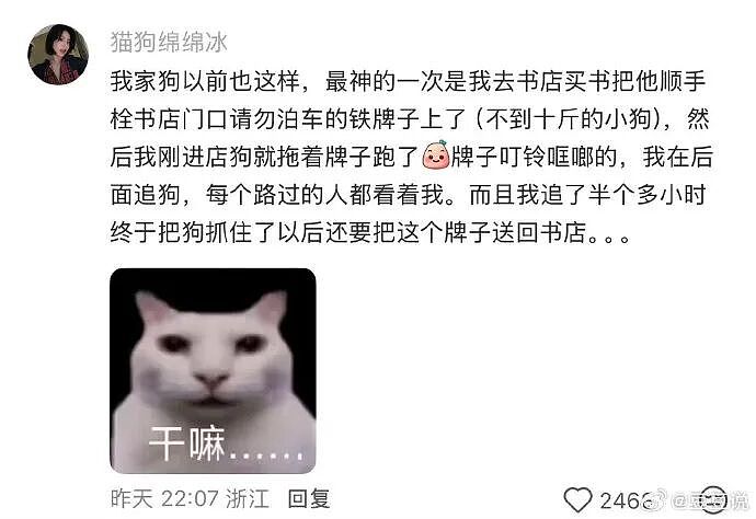 【爆笑】男朋友花5200给我买了件情侣装,试穿后傻眼了...?网友笑疯:得给我cp买一件!(组图) - 14