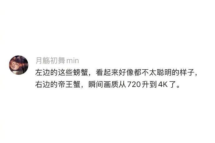 【爆笑】男朋友花5200给我买了件情侣装,试穿后傻眼了...?网友笑疯:得给我cp买一件!(组图) - 57