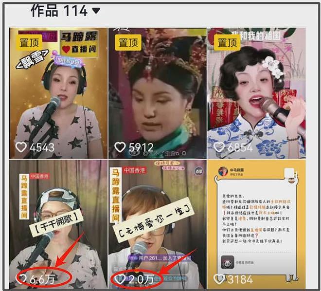 霍汶希力挺张敬轩!网友喊话敢来就举报,英皇旗下艺人全部遭殃(组图) - 27