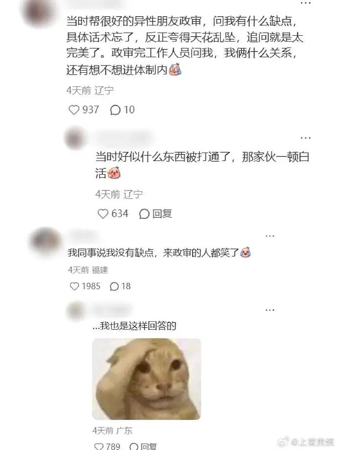 【爆笑】男朋友花5200给我买了件情侣装,试穿后傻眼了...?网友笑疯:得给我cp买一件!(组图) - 30