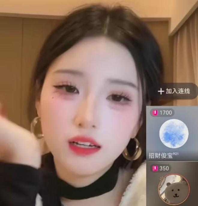 19岁女生挪用千万打赏主播细节曝光！主播不无辜，疑买房转移资金（组图） - 5