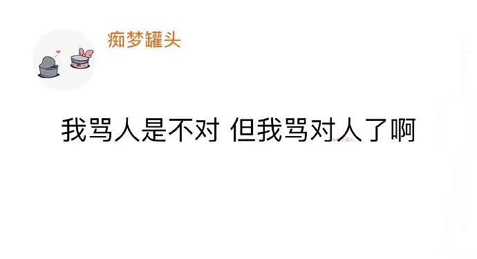 【爆笑】男朋友花5200给我买了件情侣装,试穿后傻眼了...?网友笑疯:得给我cp买一件!(组图) - 20