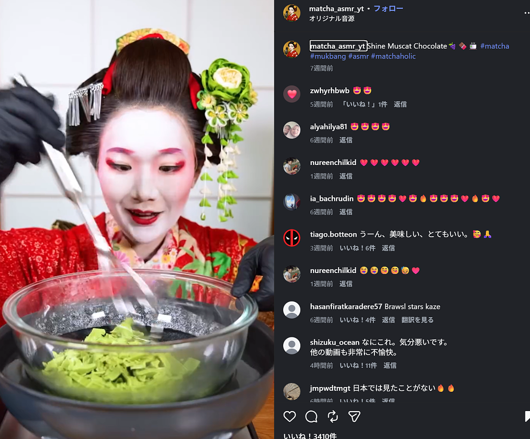 日本博主怒批外国人伪造舞妓账号,吃相难看侮辱日本文化!却遭日本官方电视台打脸!(组图) - 16