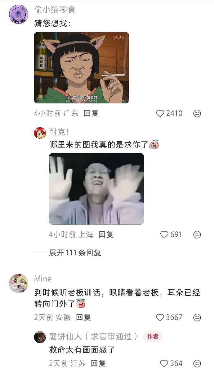 【爆笑】男朋友花5200给我买了件情侣装,试穿后傻眼了...?网友笑疯:得给我cp买一件!(组图) - 64