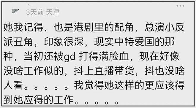 霍汶希力挺张敬轩!网友喊话敢来就举报,英皇旗下艺人全部遭殃(组图) - 26