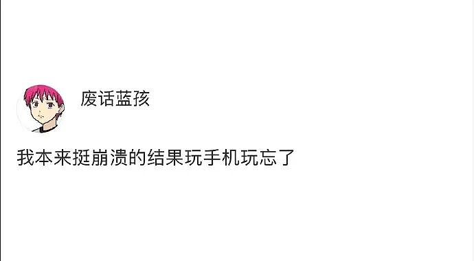 【爆笑】男朋友花5200给我买了件情侣装,试穿后傻眼了...?网友笑疯:得给我cp买一件!(组图) - 19