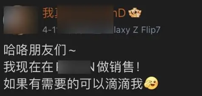 “武大杨X媛”最新晒照炫耀新工作颜值大变样!被网友举报后结局引人舒适(组图) - 8