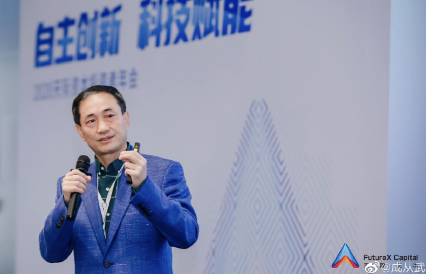 高德地图创办人从“砍柴”认路启蒙,用脚丈量到结合星链打造导航帝国(组图) - 2