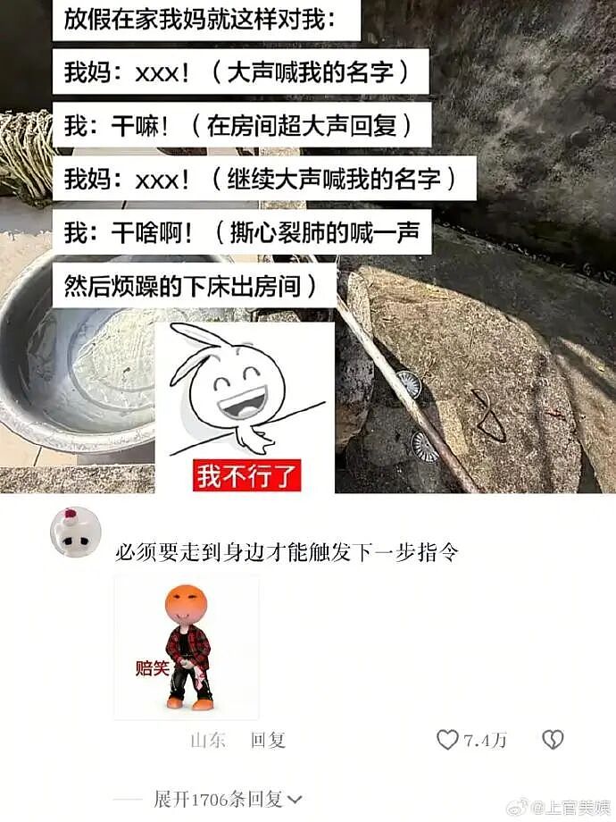 【爆笑】男朋友的微信名改成28？结果被我扒出小三姓唐？（组图） - 49