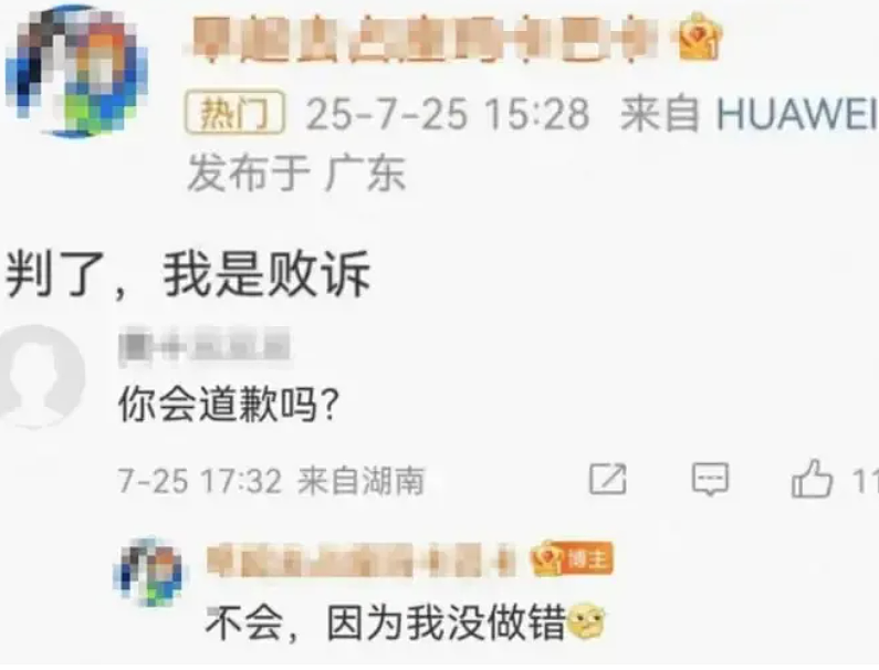 “武大杨X媛”最新晒照炫耀新工作颜值大变样!被网友举报后结局引人舒适(组图) - 16