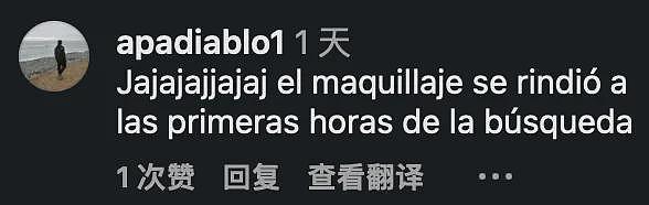 女子失踪后家人报警,警察用美颜照全城找人,结果找到真人后凌乱了:和照片完全不是同一人啊...(组图) - 11