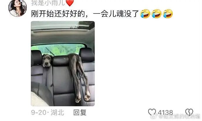 【爆笑】男朋友的微信名改成28？结果被我扒出小三姓唐？（组图） - 67