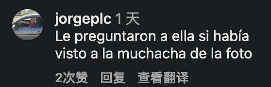 女子失踪后家人报警,警察用美颜照全城找人,结果找到真人后凌乱了:和照片完全不是同一人啊...(组图) - 14