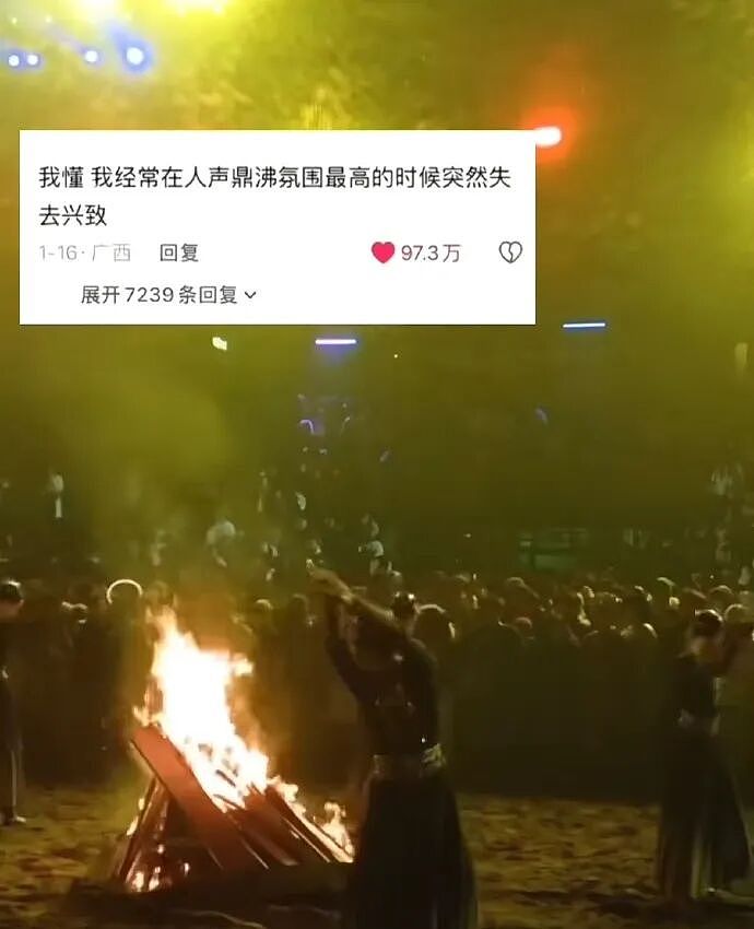 【爆笑】男朋友的微信名改成28？结果被我扒出小三姓唐？（组图） - 42