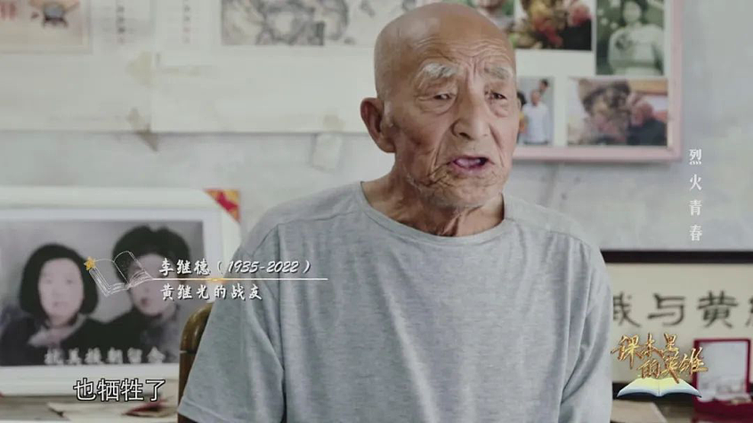 【情感】21岁黄继光牺牲后，母亲又将次子送上朝鲜战场，归国前带回一捧英雄鲜血浸染的泥土（组图） - 9