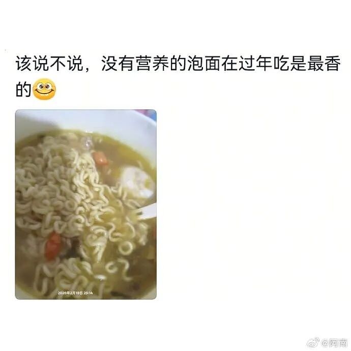 【爆笑】男朋友的微信名改成28？结果被我扒出小三姓唐？（组图） - 41