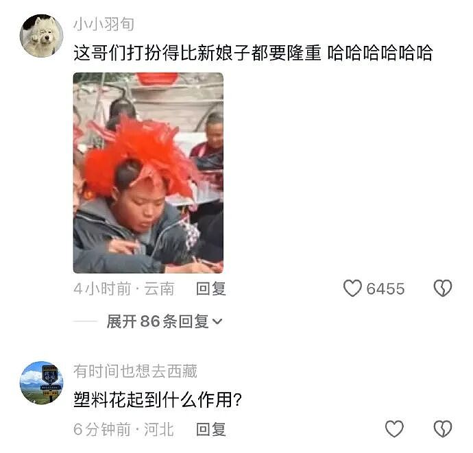 【爆笑】男朋友的微信名改成28？结果被我扒出小三姓唐？（组图） - 86