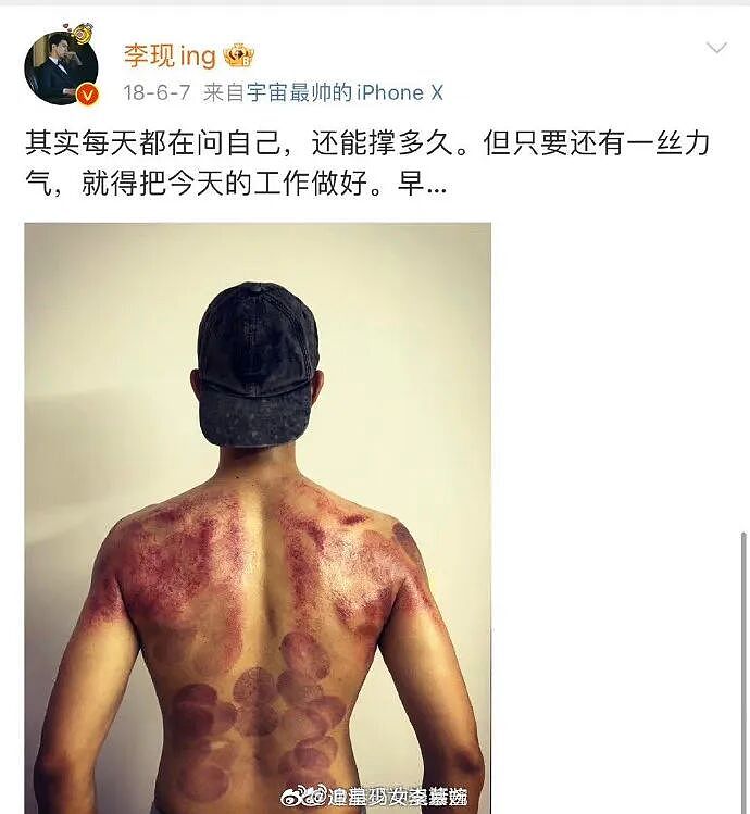 【爆笑】男朋友的微信名改成28？结果被我扒出小三姓唐？（组图） - 21