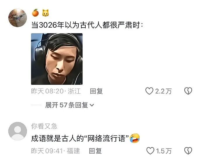 【爆笑】男朋友的微信名改成28？结果被我扒出小三姓唐？（组图） - 13