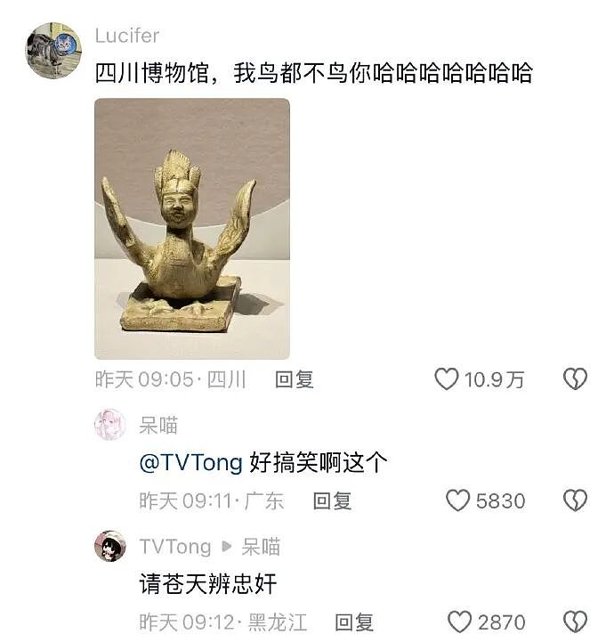 【爆笑】男朋友的微信名改成28？结果被我扒出小三姓唐？（组图） - 9