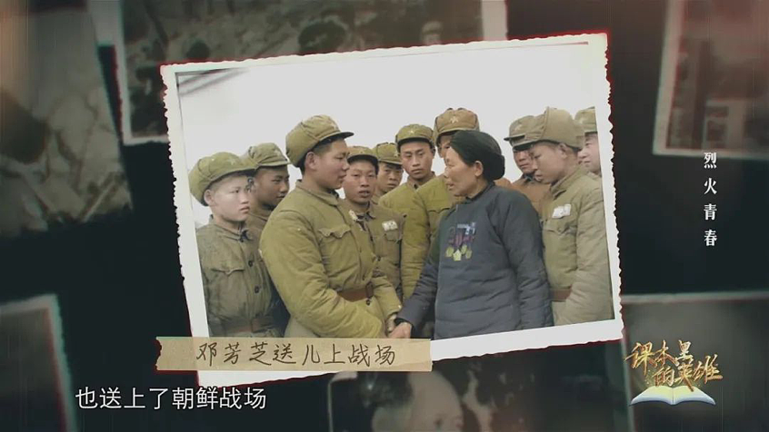 【情感】21岁黄继光牺牲后，母亲又将次子送上朝鲜战场，归国前带回一捧英雄鲜血浸染的泥土（组图） - 19