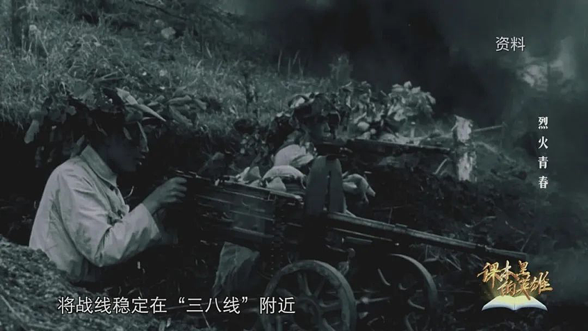 【情感】21岁黄继光牺牲后，母亲又将次子送上朝鲜战场，归国前带回一捧英雄鲜血浸染的泥土（组图） - 8
