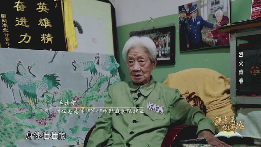 【情感】21岁黄继光牺牲后，母亲又将次子送上朝鲜战场，归国前带回一捧英雄鲜血浸染的泥土（组图） - 16