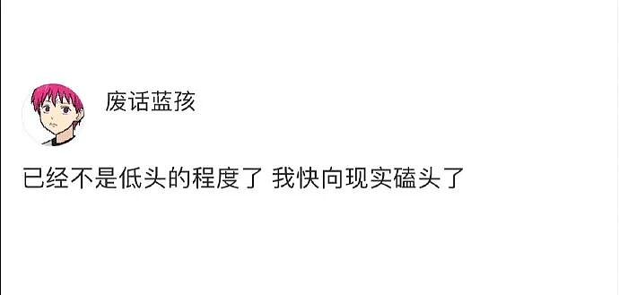 【爆笑】男朋友的微信名改成28？结果被我扒出小三姓唐？（组图） - 3