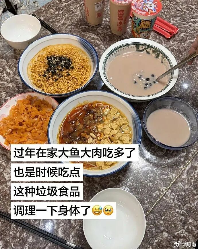 【爆笑】男朋友的微信名改成28？结果被我扒出小三姓唐？（组图） - 34
