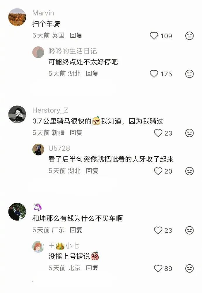 【爆笑】男朋友的微信名改成28？结果被我扒出小三姓唐？（组图） - 19