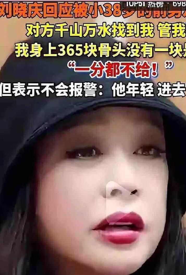 曾与大38岁刘晓庆同居6年，今38岁住800元出租屋！相亲屡遭嫌弃后，他终于崩溃：我被害惨了！（组图） - 10