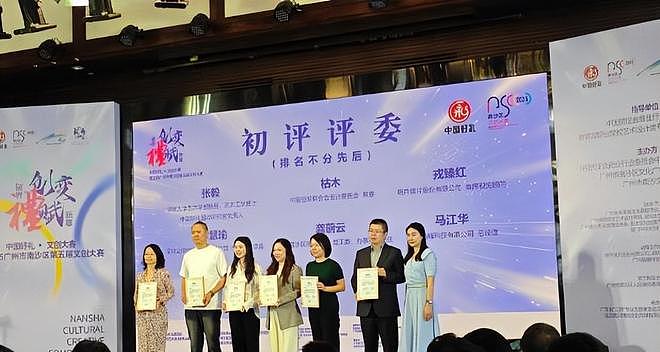 郭晶晶担任广州南沙文化会副会长，穿西装戴眼镜，优雅又知性（组图） - 5