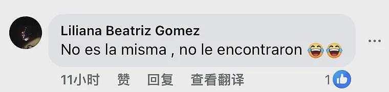 女子失踪后家人报警,警察用美颜照全城找人,结果找到真人后凌乱了:和照片完全不是同一人啊...(组图) - 13