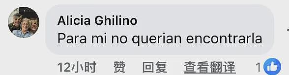 女子失踪后家人报警,警察用美颜照全城找人,结果找到真人后凌乱了:和照片完全不是同一人啊...(组图) - 17