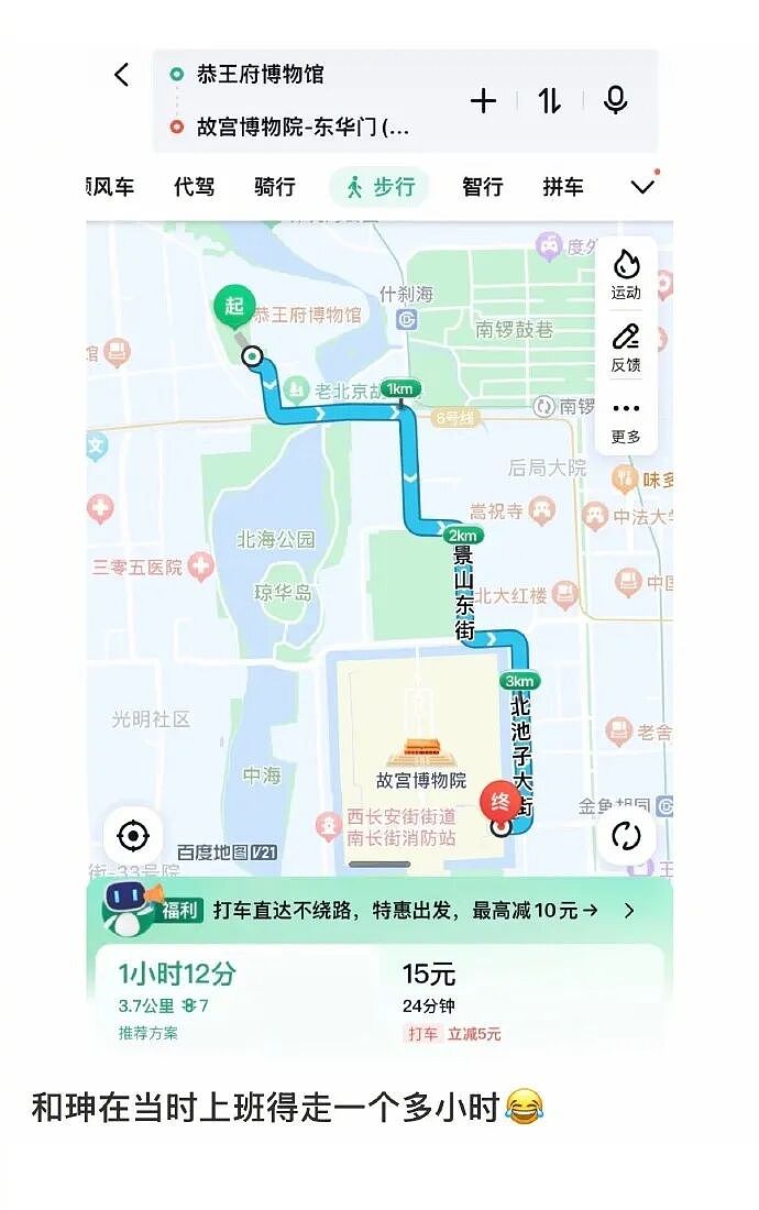 【爆笑】男朋友的微信名改成28？结果被我扒出小三姓唐？（组图） - 14