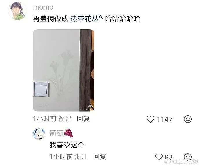 【爆笑】男朋友的微信名改成28？结果被我扒出小三姓唐？（组图） - 81