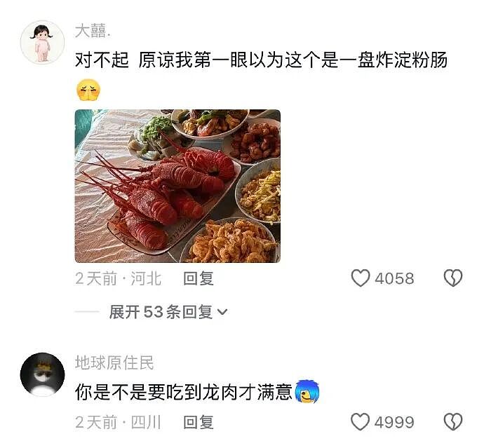 【爆笑】男朋友的微信名改成28？结果被我扒出小三姓唐？（组图） - 28