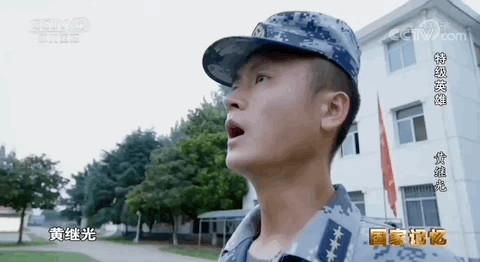 【情感】21岁黄继光牺牲后，母亲又将次子送上朝鲜战场，归国前带回一捧英雄鲜血浸染的泥土（组图） - 22