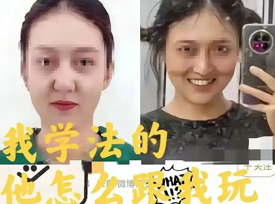 “武大杨X媛”最新晒照炫耀新工作颜值大变样!被网友举报后结局引人舒适(组图) - 6