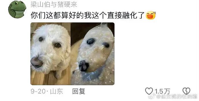【爆笑】男朋友的微信名改成28？结果被我扒出小三姓唐？（组图） - 68